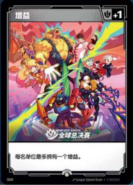 (Chinese Sealed Promo) Teamfight Tactics X Riftbound ‘Choncc’ OGN 271a/298 - Recruit // Buff