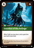 SFD 035/221 - Guardian of the Passage