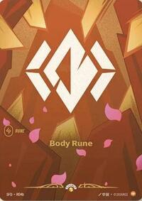 (Promo) SFD R04b - Body Rune (R04b) (Foil)